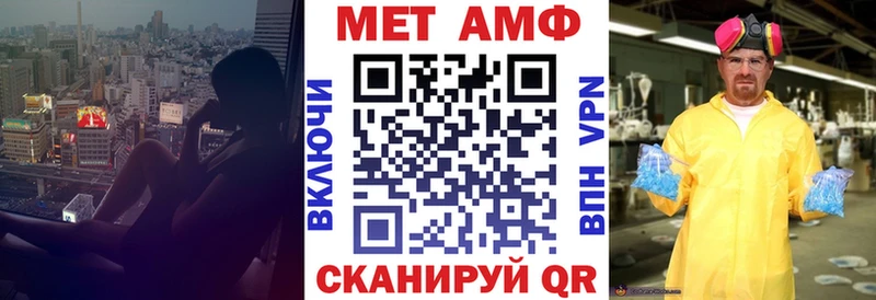 АМФЕТАМИН 97% кракен рабочий сайт Кимовск