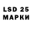 LSD-25 экстази ecstasy Rocket tv