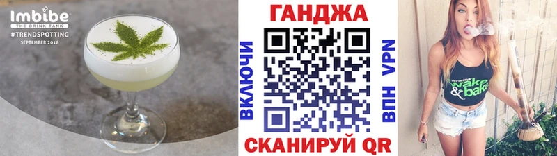 OMG маркетплейс Кимовск Еда ТГК конопля