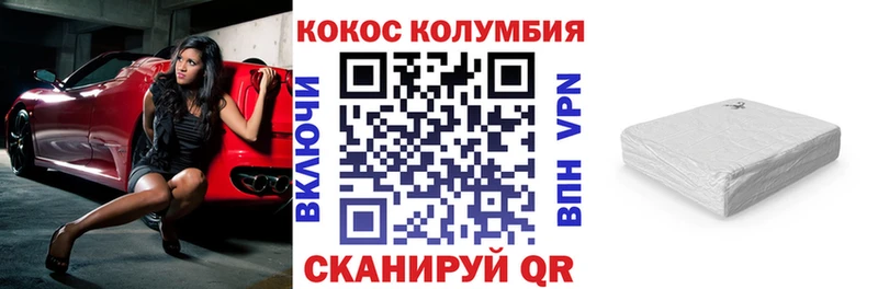 цены наркотик  Кимовск  КОКАИН 98% 