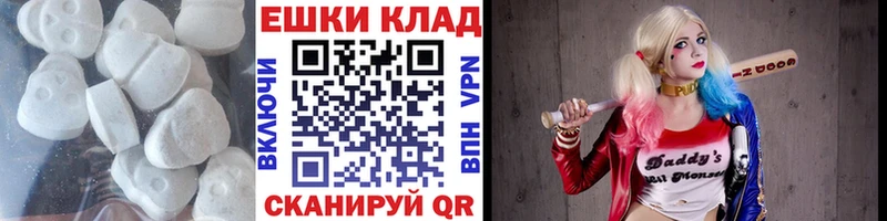 Экстази Cube  Кимовск 
