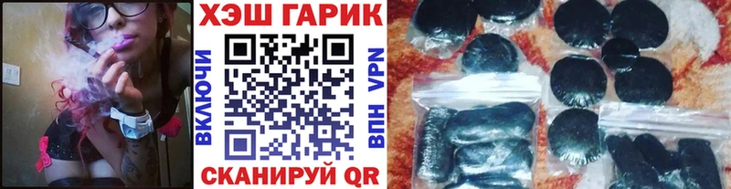 Гашиш Cannabis  Кимовск 