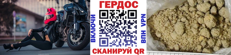 ГЕРОИН VHQ  где продают наркотики  Кимовск 