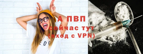 амфетамин Богородск