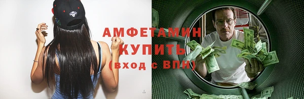 амфетамин Богородск