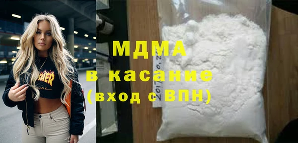 тгк Белокуриха