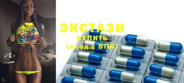амфетамин Богородск
