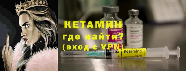 прущие грибы Богородицк