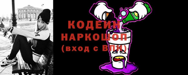 прущие грибы Богородицк