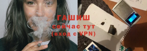 амф Хадыженск