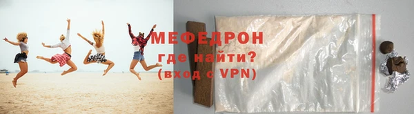 амфетамин Богородск