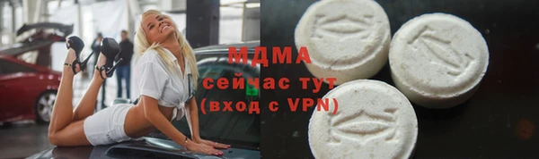 МДМА Ханты-Мансийск