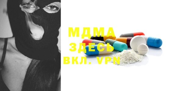 МДПВ Богданович