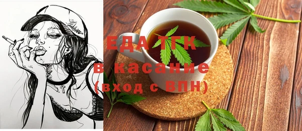 прущие грибы Богородицк