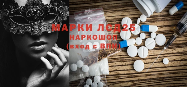 герыч Белоозёрский