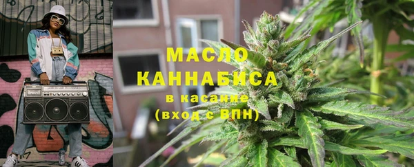 амфетамин Богородск