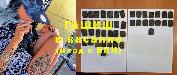 тгк Белокуриха
