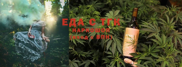 spice Фурманов