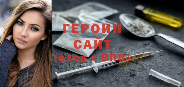 герыч Белоозёрский