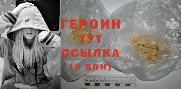стаф Беломорск