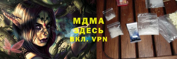 прущие грибы Богородицк
