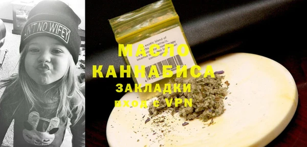 амфетамин Богородск