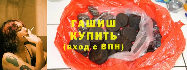 амфетамин Богородск