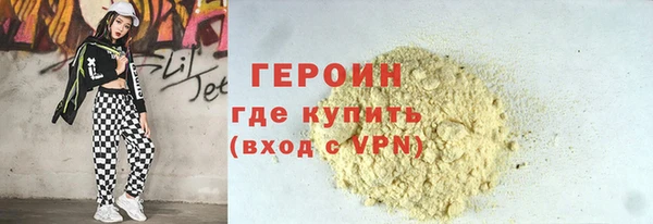 амфетамин Богородск