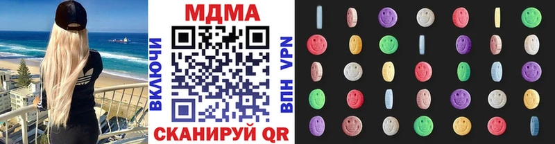 MDMA crystal  продажа наркотиков  Кимовск 