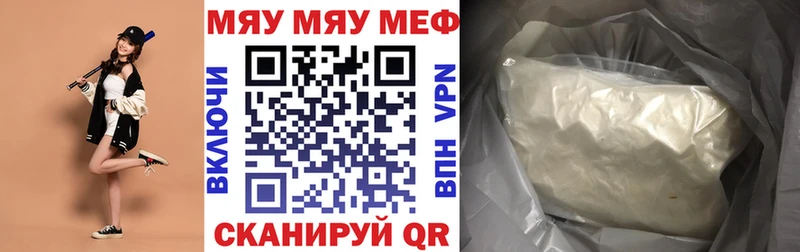 Меф кристаллы  где купить наркоту  Кимовск 