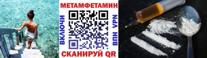 закладка  Кимовск  Первитин мет 
