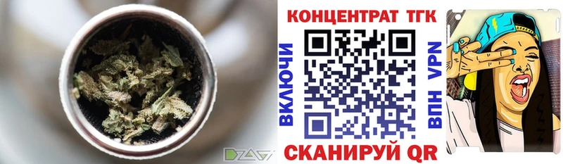 Дистиллят ТГК гашишное масло  Кимовск 